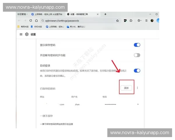 开云体育黑屏问题处理：从排查到优化，让体验回归流畅